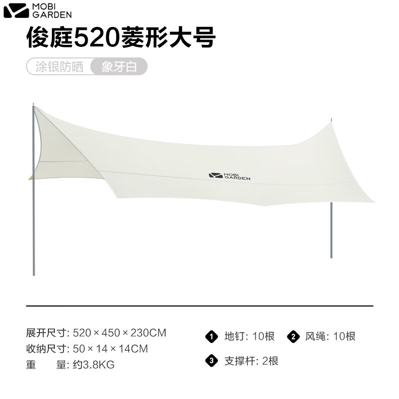 

Mobi Garden Junting 520 тамбурная палатка NX20661025