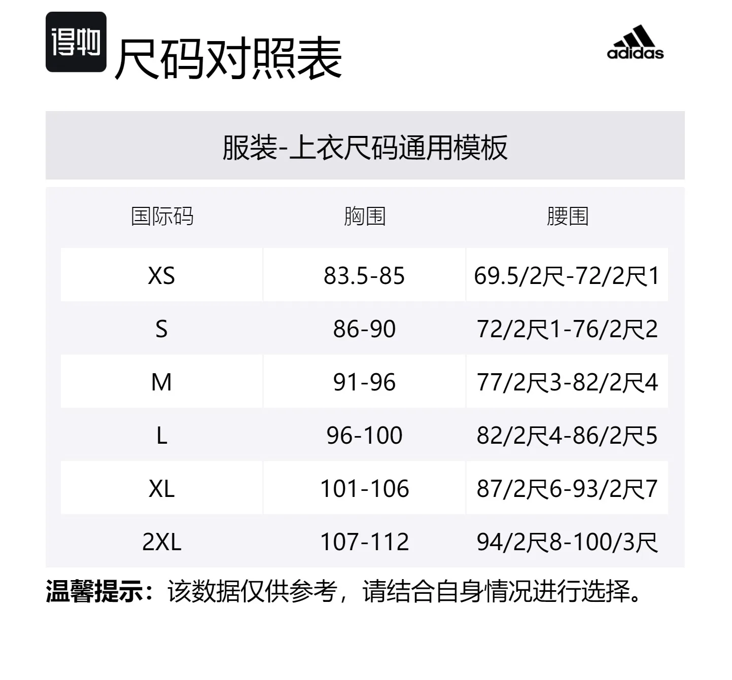 Adidas Футболка для бега Ultimate Engineered — фото 2