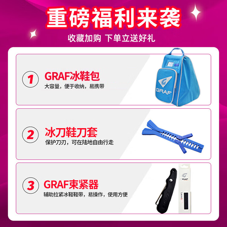 

GRAF Коньки для фигурного катания Graff U10 black с защитой лезвия, сумкой и шнуровкой, размер 33