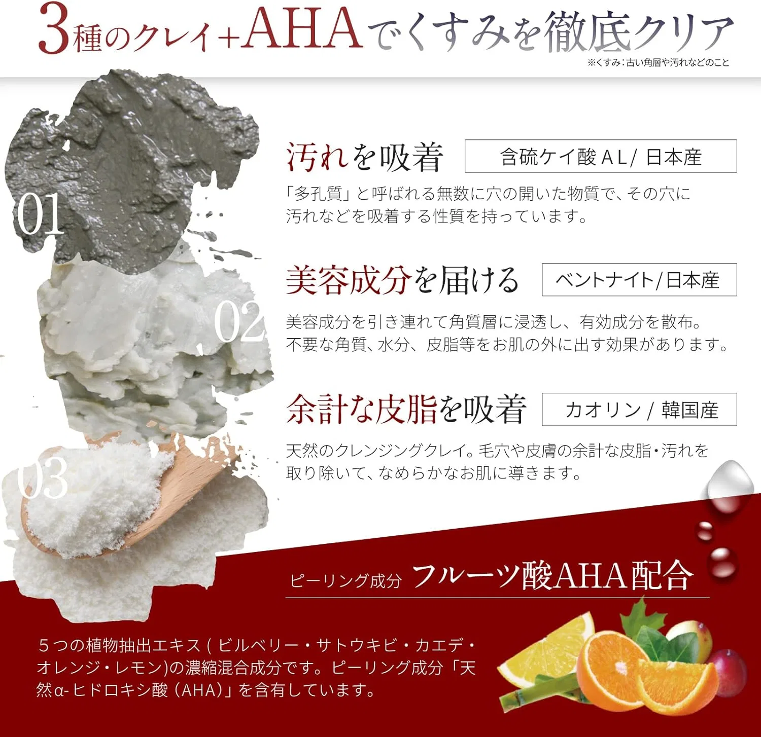 Маска для лица Brilliet — Whitening Clay Pack, 400 г — фото 3