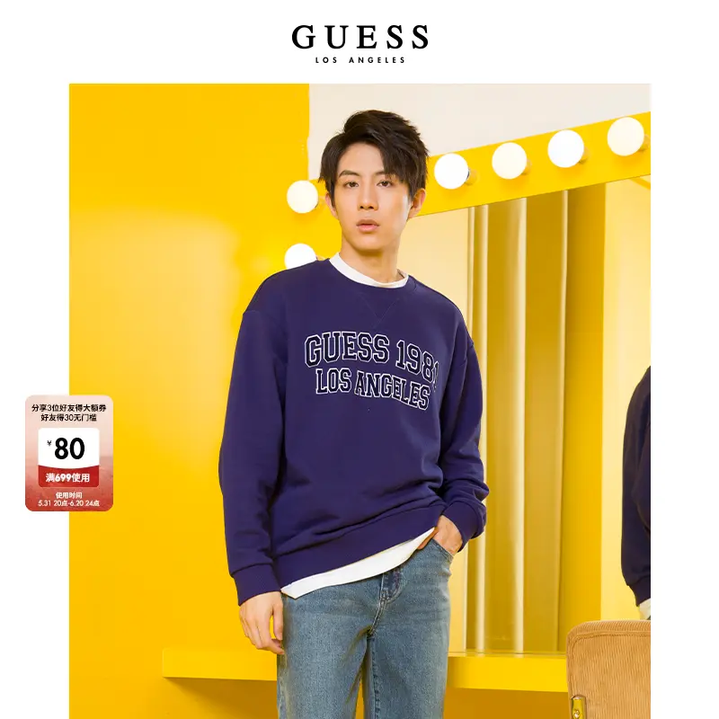 

Толстовка оверсайз Guess с круглым вырезом, синий
