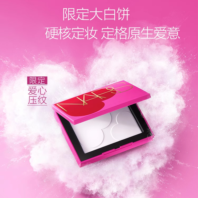 NARS Ограниченная серия Big White Cake тональная основа, набор для макияжа, фиксирующая, выравнивающая тон кожи, натуральная, 30 мл + 8,5 г — фото 4