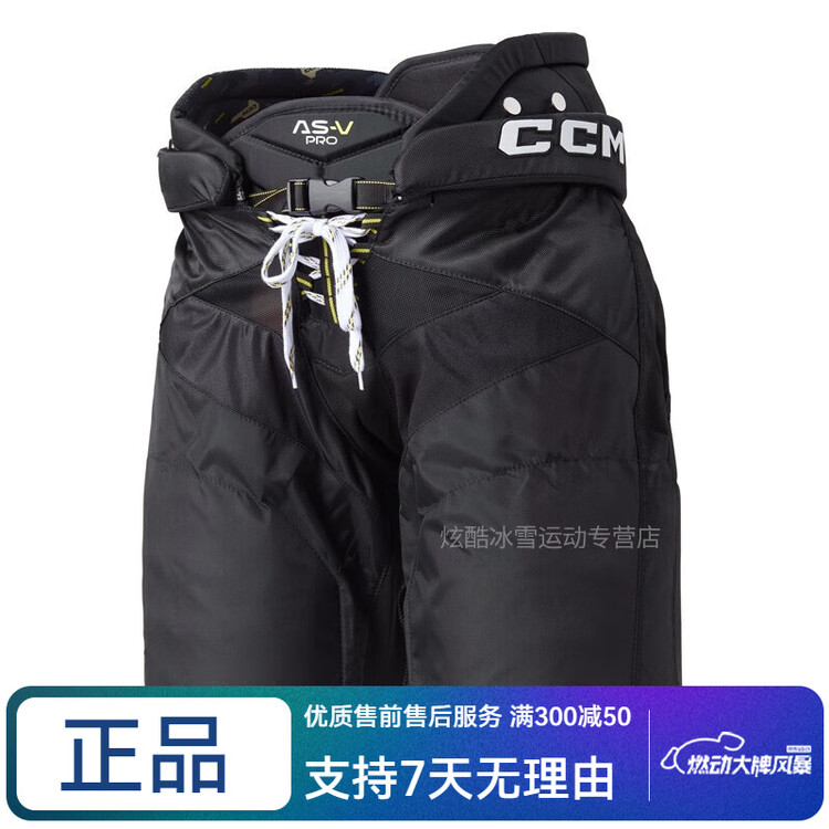 

CCM Защитная экипировка Tacks ASV Pro для хоккея с шайбой: нагрудник, налокотники, наколенники, шорты, нагрудник Adult L, шорты Adult M (рост 168-178 см)