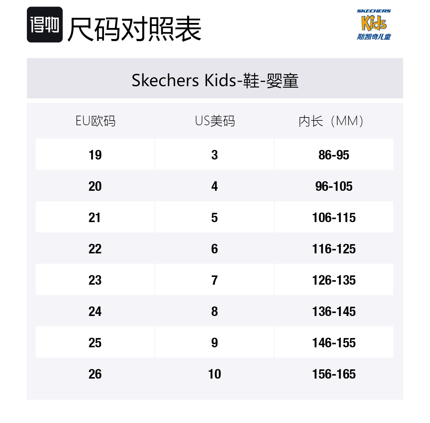 Skechers Kids Октонавты x нескользящие и дышащие низкие детские ботинки ecru для малышей — фото 2