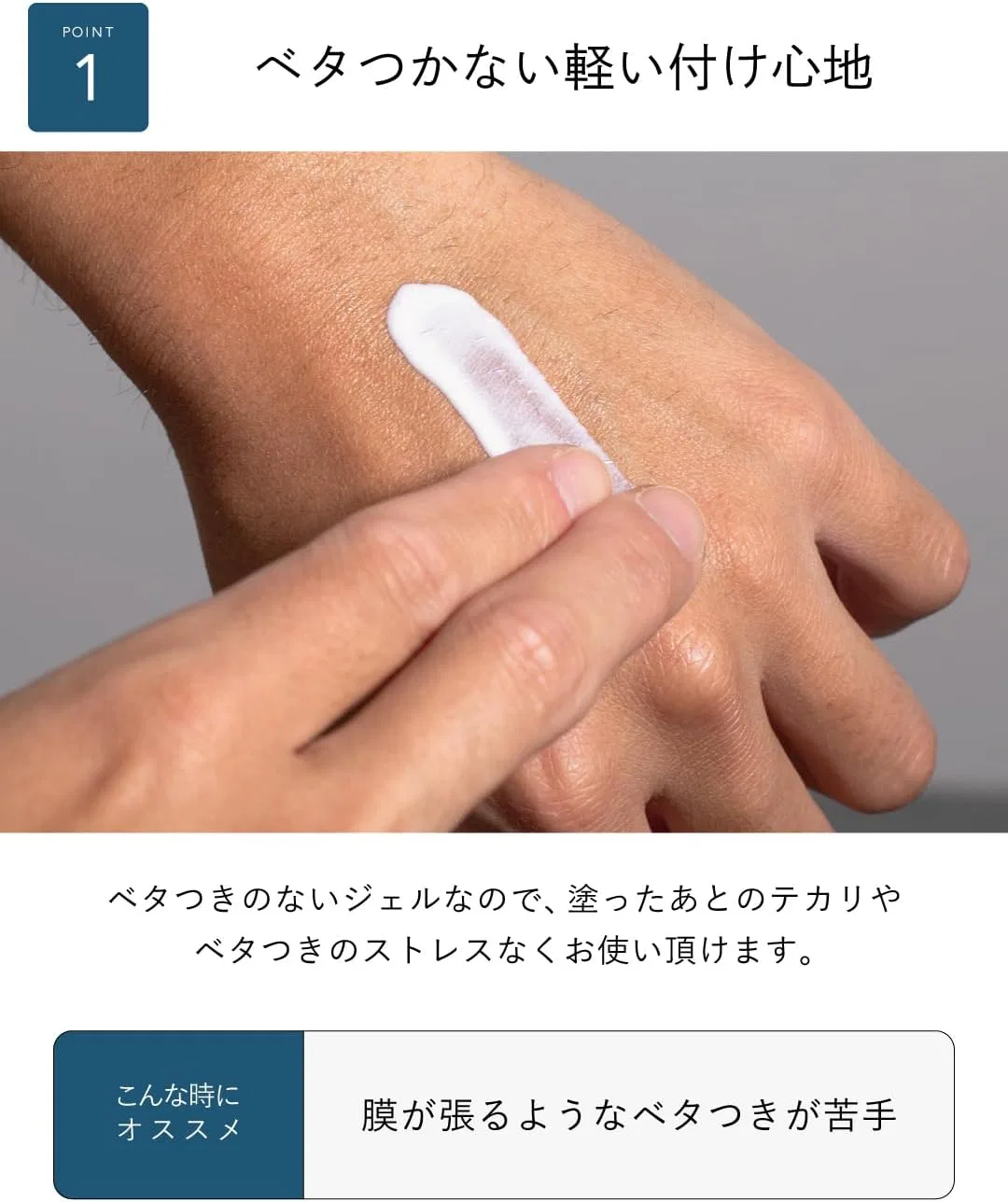 Солнцезащитный гель для лица BILD SPF 50+ PA++++, набор из 2 шт., 50 г — фото 3