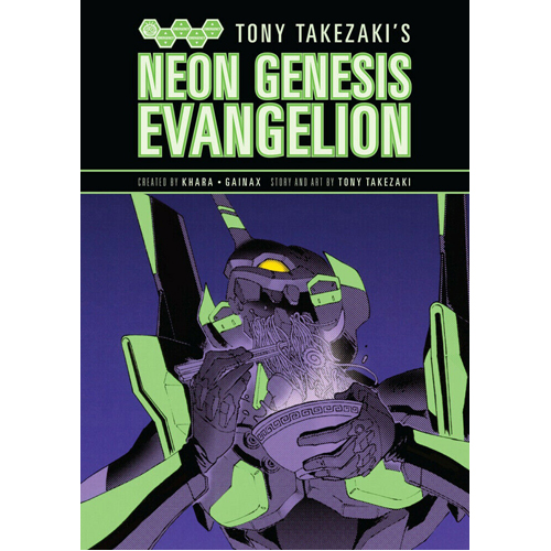 

Книга Tony Takezaki’S Neon Genesis Evangelion (Paperback) Dark Horse Comics