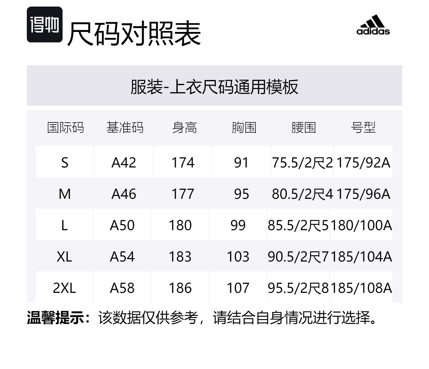 Adidas Футболка мужская коричневая — фото 2