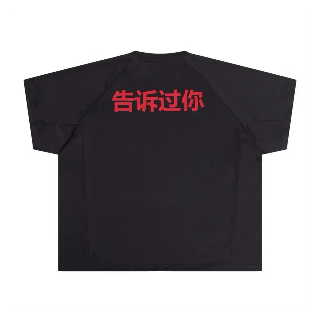 

YEEZY Футболка VULTURES Album Peripheral Series Kanye Haikou Listening Session[TOLD YOU JERSEY] Unisex черная, Черный, YEEZY Футболка VULTURES Album Peripheral Series Kanye Haikou Listening Session[TOLD YOU JERSEY] Unisex черная