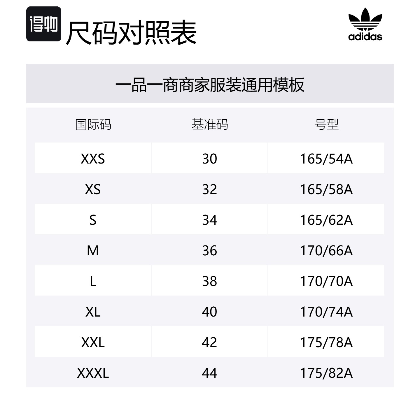 Женские вязаные спортивные штаны с манжетами Adidas Originals, белый — фото 2