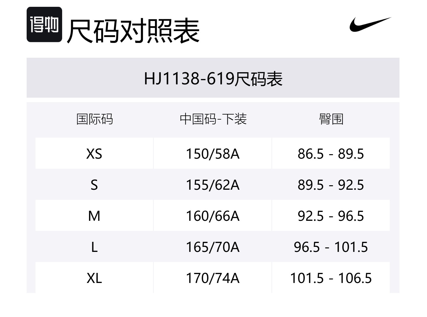 Женские леггинсы с высокой талией 7/8 Nike, красный/синий/черный — фото 2