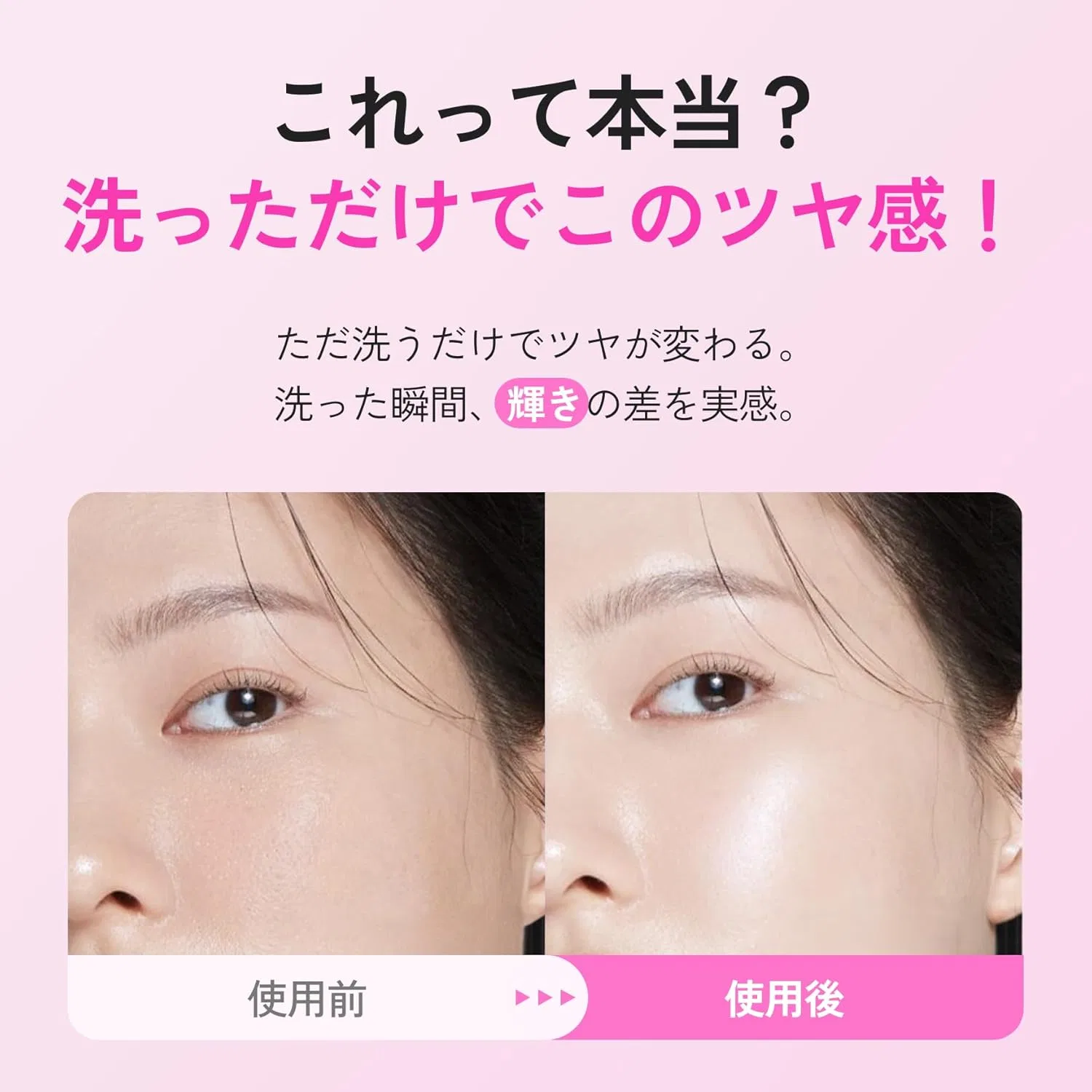 Пенка для умывания Isoi — Гель- Brightening Pack с розой и PDRN, 125 мл — фото 3