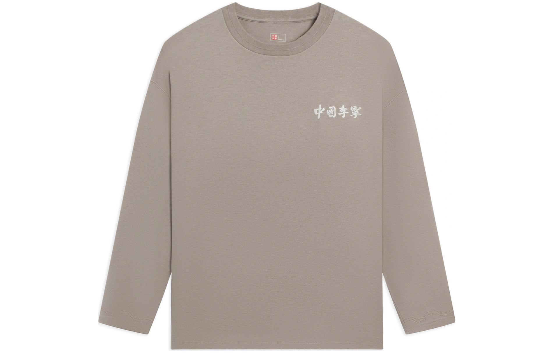 

LiNing Футболка Li Ning унисекс clay brown, Коричневый, LiNing Футболка Li Ning унисекс clay brown