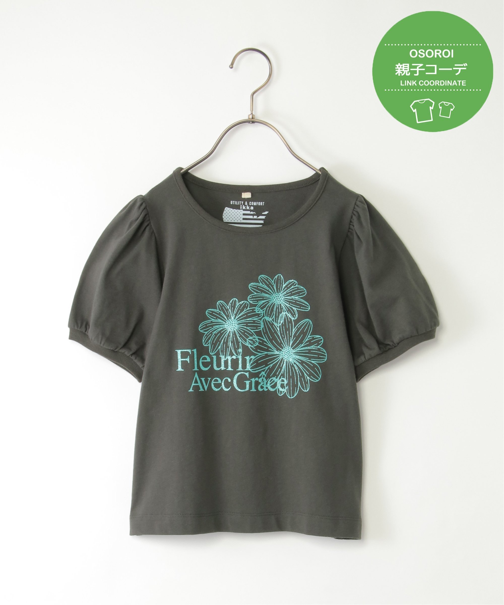 Футболка с объемными рукавами-фонариками и принтом (120-160 см) Ikka, Dark Gray