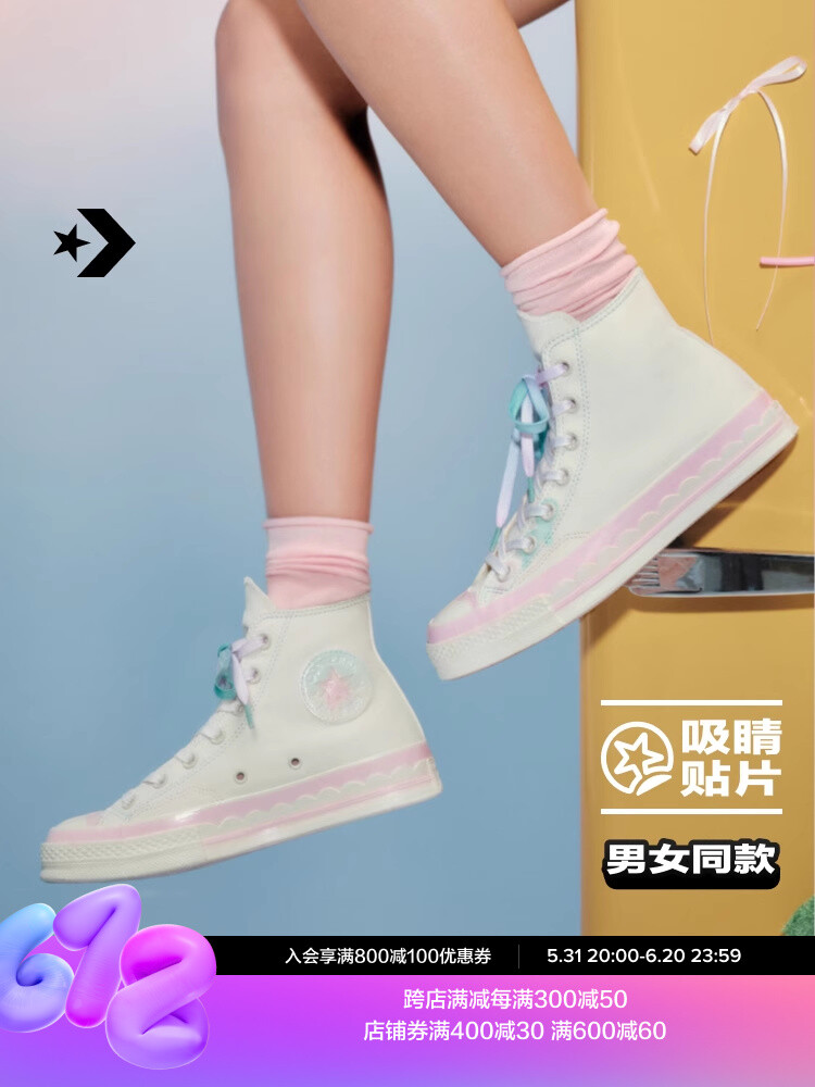 

Кроссовки высокие Converse, розовый / белый