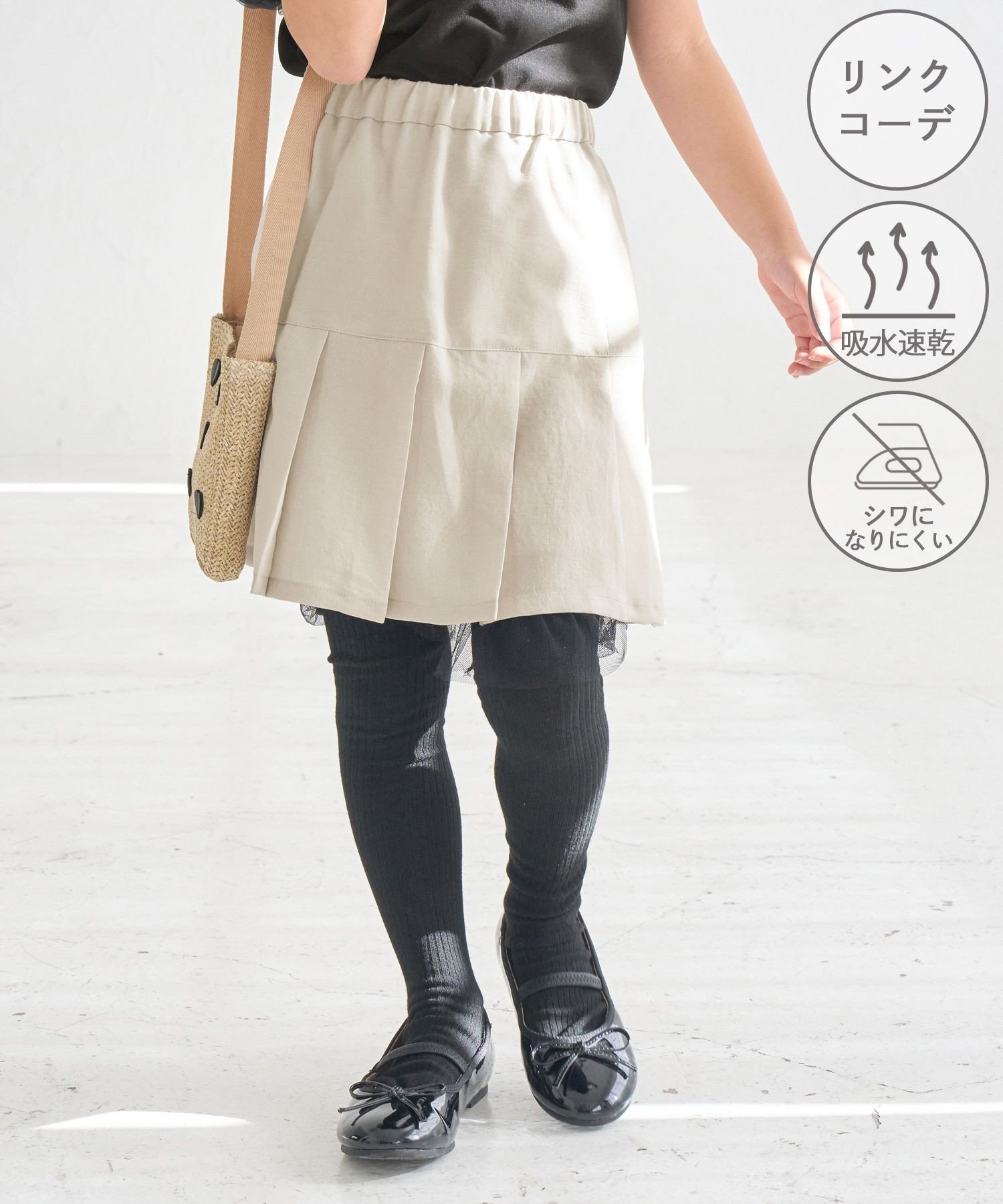 Легкая плиссированная юбка с заправленными брюками ROPE' PICNIC KIDS, Beige (27)
