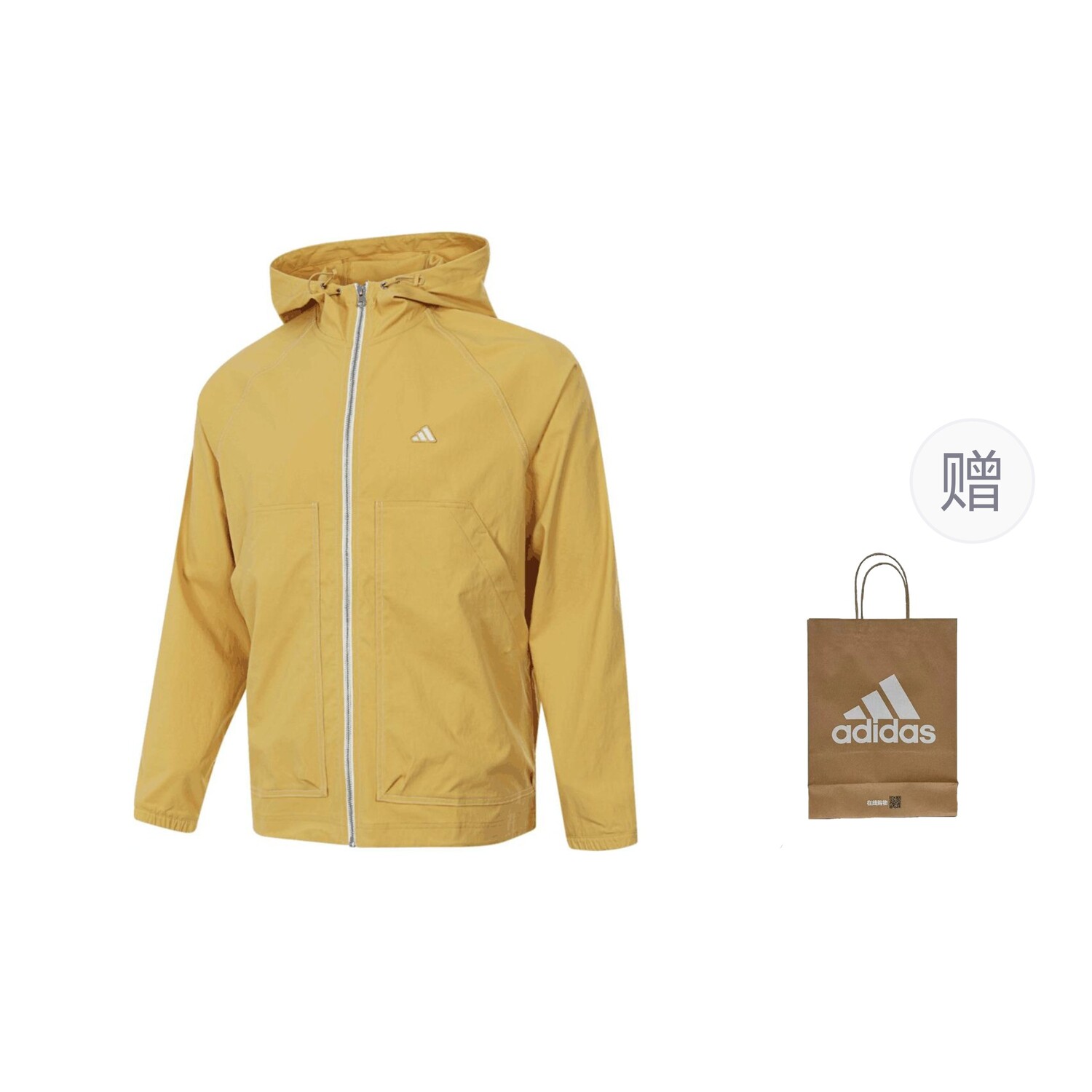 

Куртка мужская овсяная + подарочный пакет Adidas, цвет Oatmeal+Gift Bag