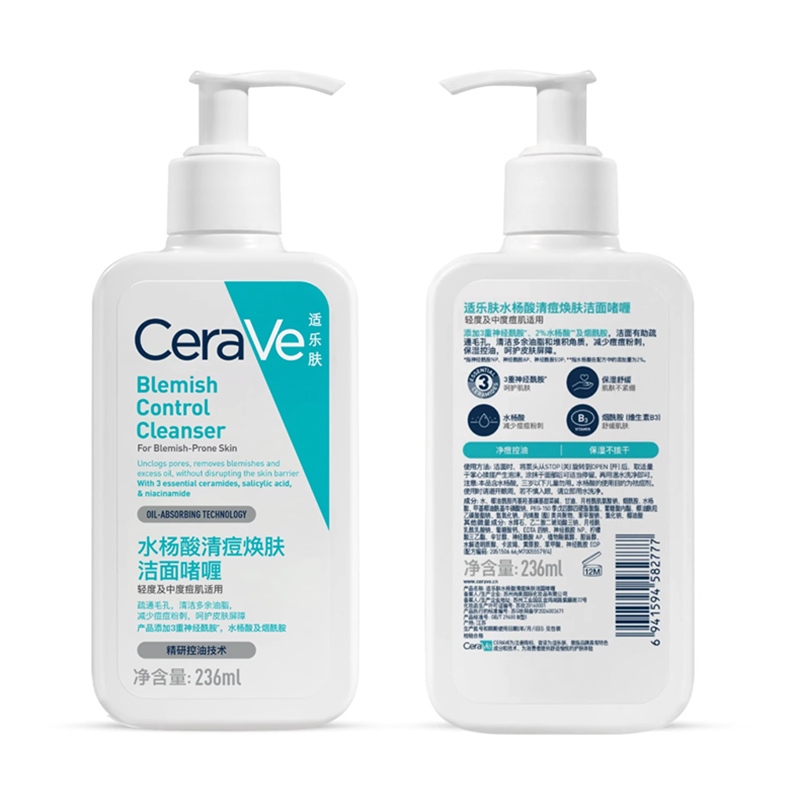 

Салициловая кислота средство от акне и обновление кожи очищающее средство борьба с акне очищение для жирной кожи склонной к акне 236мл CeraVe