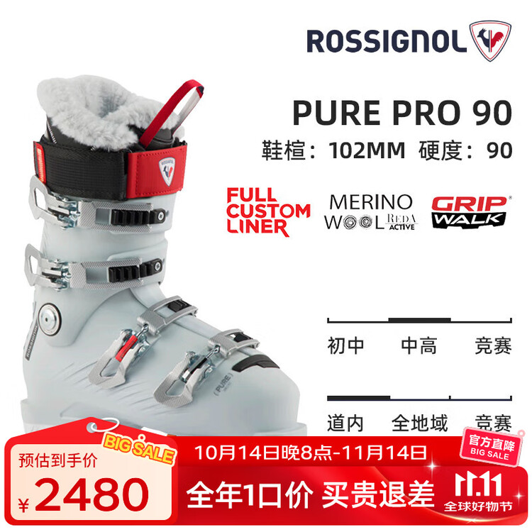 

Rossignol 25 Новые лыжные ботинки gold chicken double board для женщин, уровень от начального до среднего, азиатская версия, легкие удобные теплые лыжные ботинки, pure pro 90 (внутриснежные ботинки), размер 24 (240 мм) размер лыжных ботинок