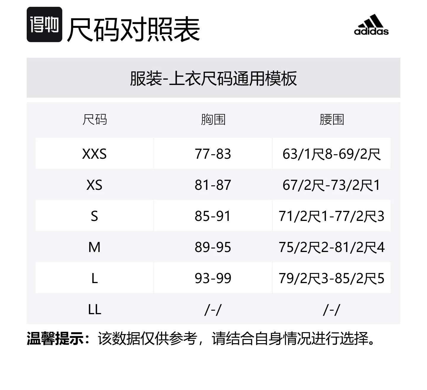 Куртка мужская M MH 3S Cross Jacket White Adidas — фото 2