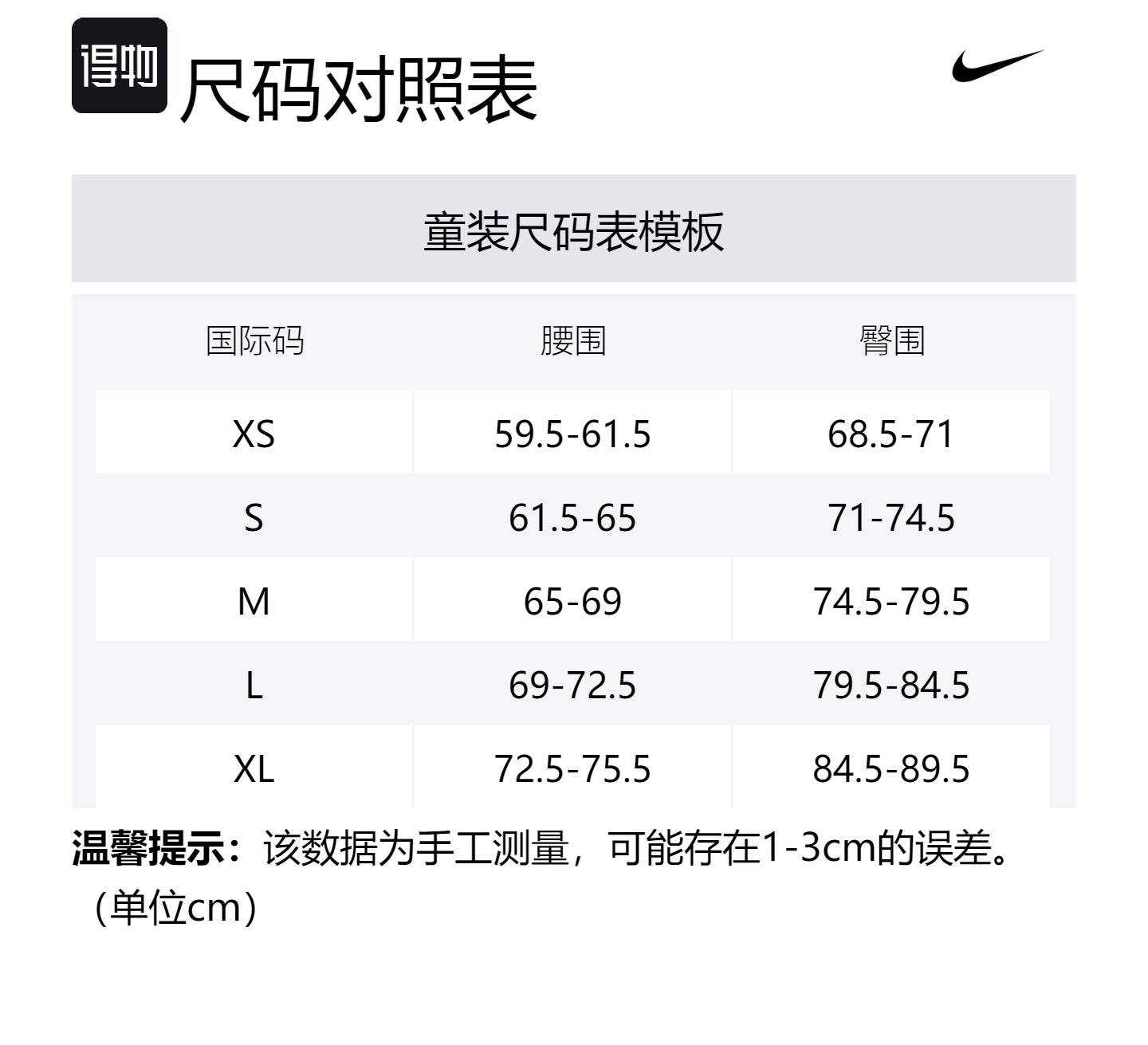 Nike Детские вязаные спортивные штаны для детей от 3 до 7 лет, цвет: черный/темно-дымчатый, серый — фото 2