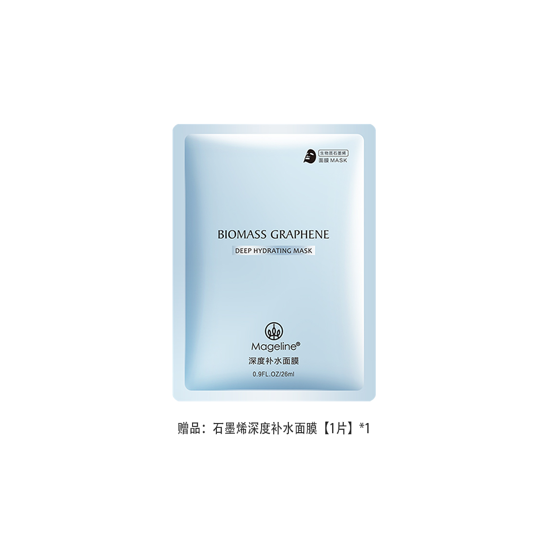 MAGELINE Water Glow Gold Black Air Cushion тональный крем для маскировки и естественного осветления тона кожи 15g — фото 3