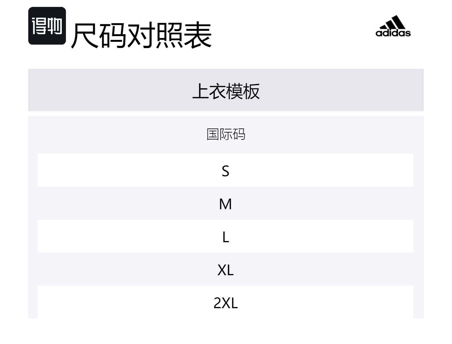 Футболка мужская Preppy Marine Adidas, морская в стиле преппи — фото 3