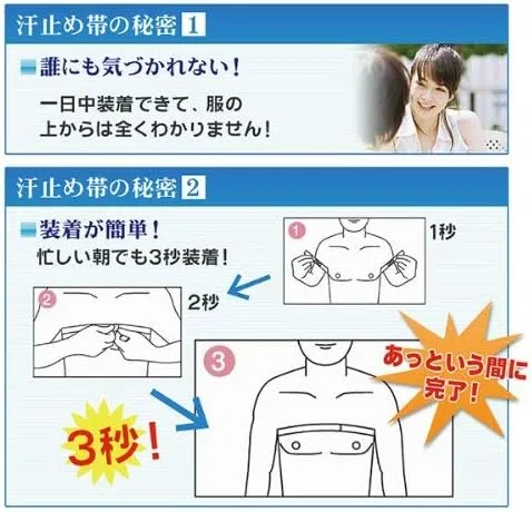 Повязка для пота Sweat Guard Band, набор 2 шт, 75x2x0.1 см, цвет кожи — фото 2