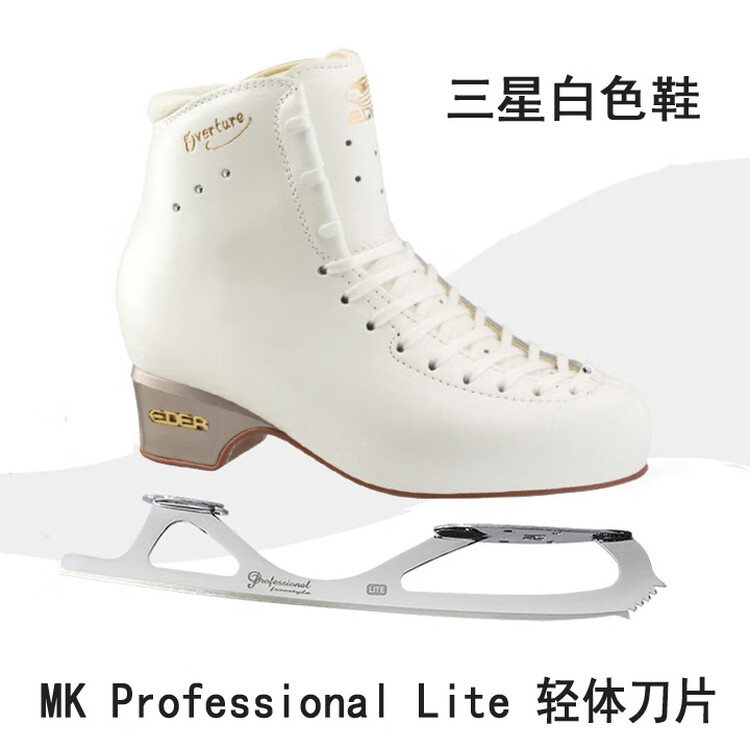 

EDEA Коньки для фигурного катания итальянские, three-star ice skates overture 3-star + flight или pro three-star белые ботинки + mkprolite облегченные лезвия, размер 40.5