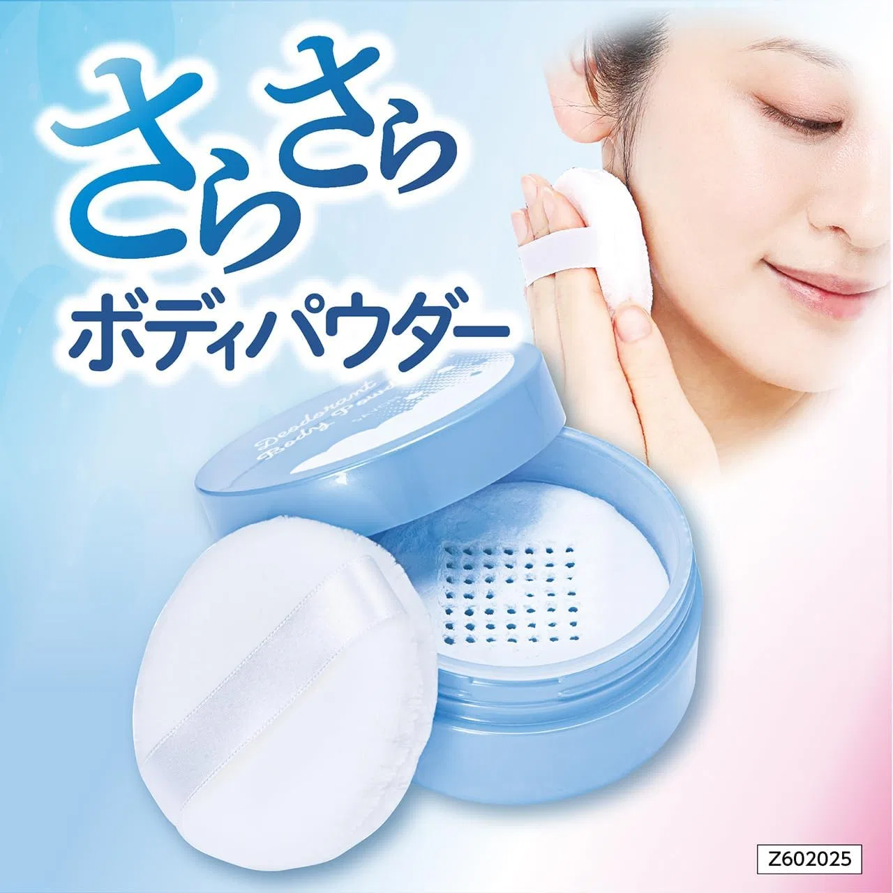 Присыпка антиперспирантная Aromatic Medicated Body Powder 25 г, свежий шампунь Sparkling Cosmetics — фото 2