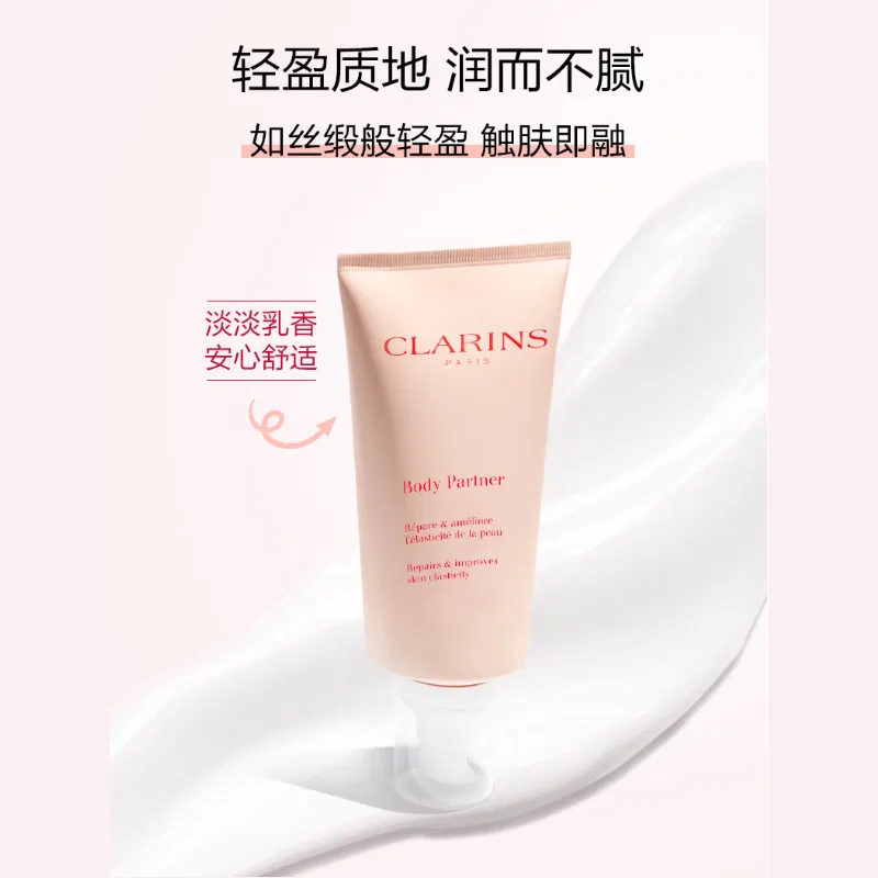 Лосьон для тела увлажняющий массажный Fresh Scent CLARINS, 175 мл — фото 3