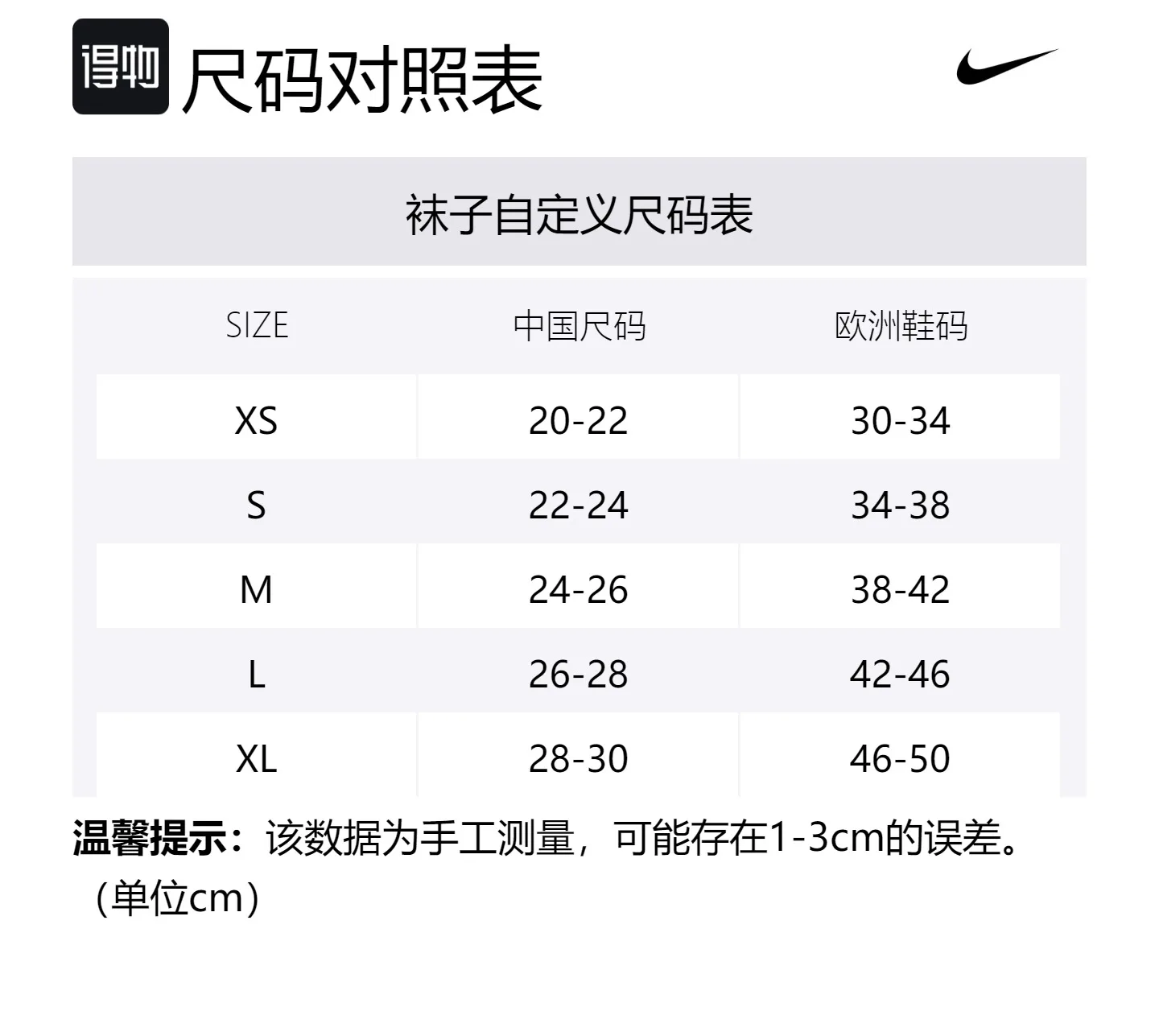 Носки до середины икры унисекс, набор из 2 пар Nike, 2 Pack (Blue+Pink) — фото 2