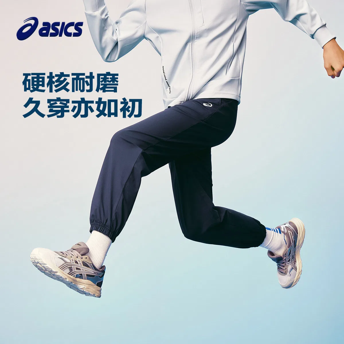 Детские спортивные штаны ASICS, Цвет Navy Blue — фото 3