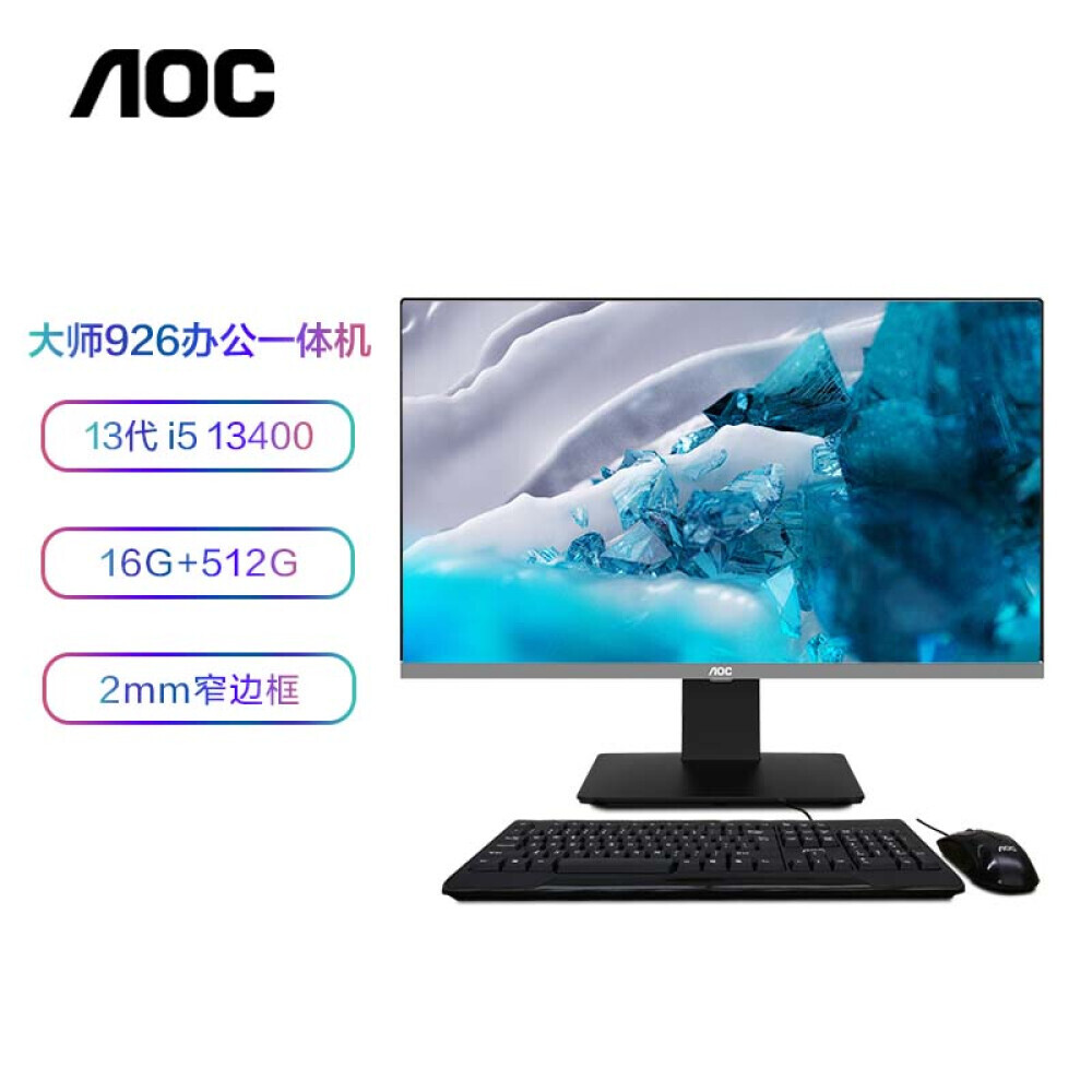 

Моноблок AOC Master 926 23,8" Intel i5-13400 13-го поколения, черный