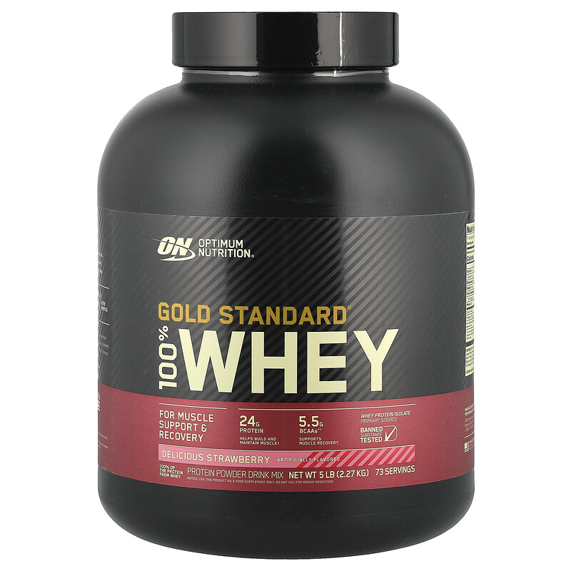 

Optimum Nutrition, Gold Standard 100% Whey, сыворотка со вкусом аппетитной клубники, 2,27 кг (5 фунтов)