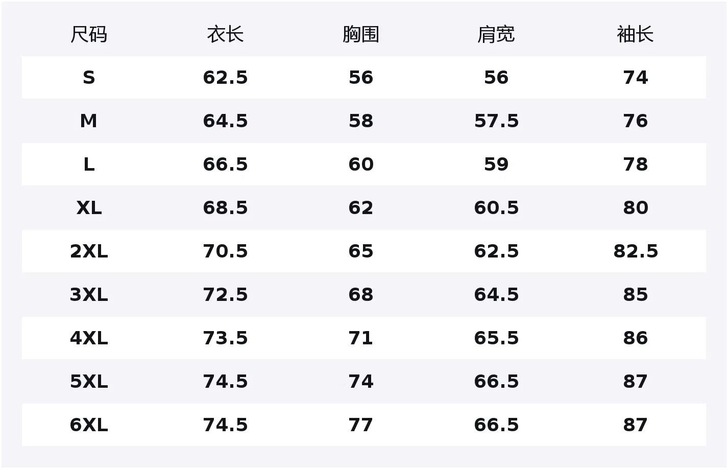 Детская ветровка UPF50+ с капюшоном Red Bean, Blue Phoenix Purple — фото 2