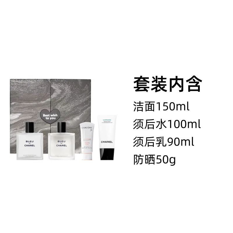 Мужской набор для ухода после бритья CHANEL Cerulean, Cleanser 150ml + Aftershave 100ml + Post-Shave Lotion 90ml, Blue — фото 3
