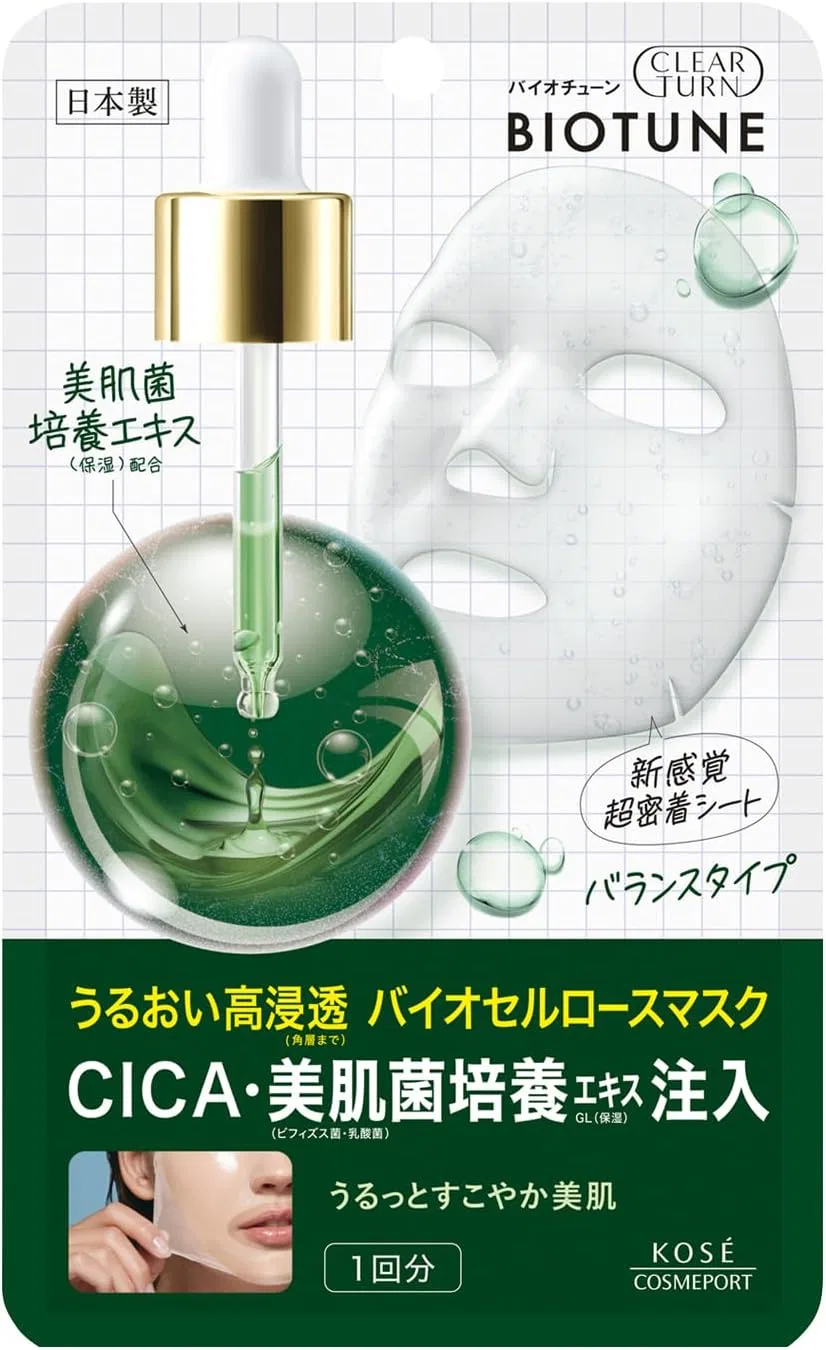 Сыворотка CLEAR TURN — Bio Cellulose Mask , , баланс