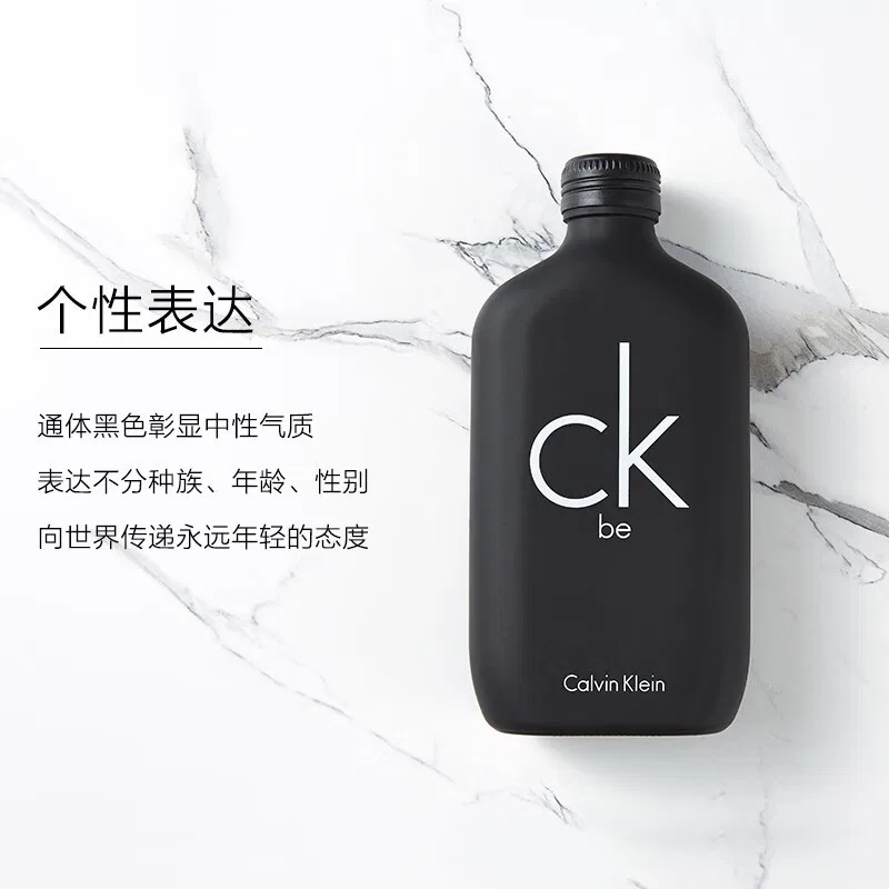 Набор парфюмерной воды Calvin Klein Caryby, CK BE 100 мл и CK ONE 15 мл, Calvin Klein, Citrus — фото 3