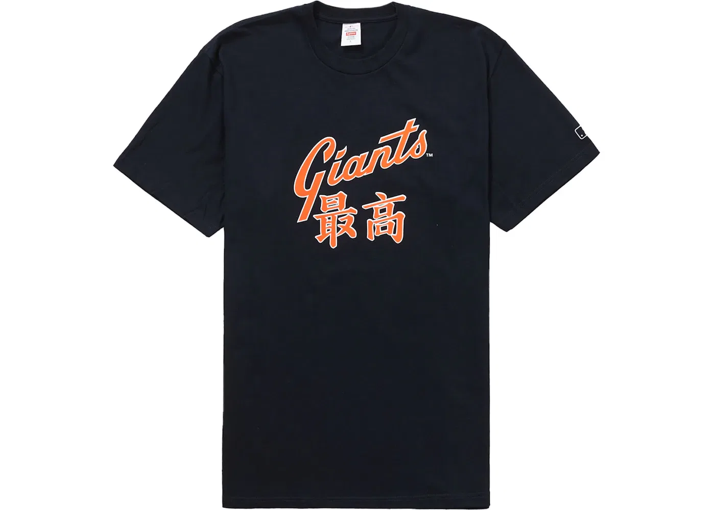 Мужская футболка с принтом Supreme MLB San Francisco Giants Kanji Teams Tee, Navy