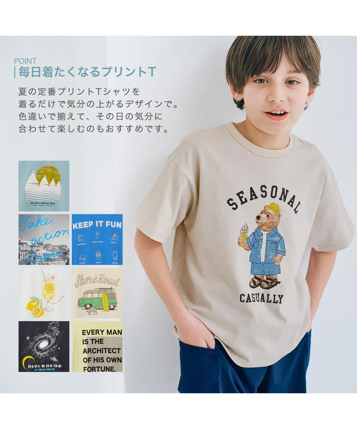 Детская футболка с принтом, полуторный рукав, модель Everyday Tee GITA, Light Blue — фото 3