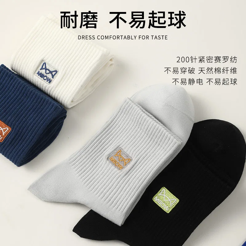 Детские носки с длинным голенищем Light Blue 2+Light Gray 2+Khaki MIIOW — фото 4