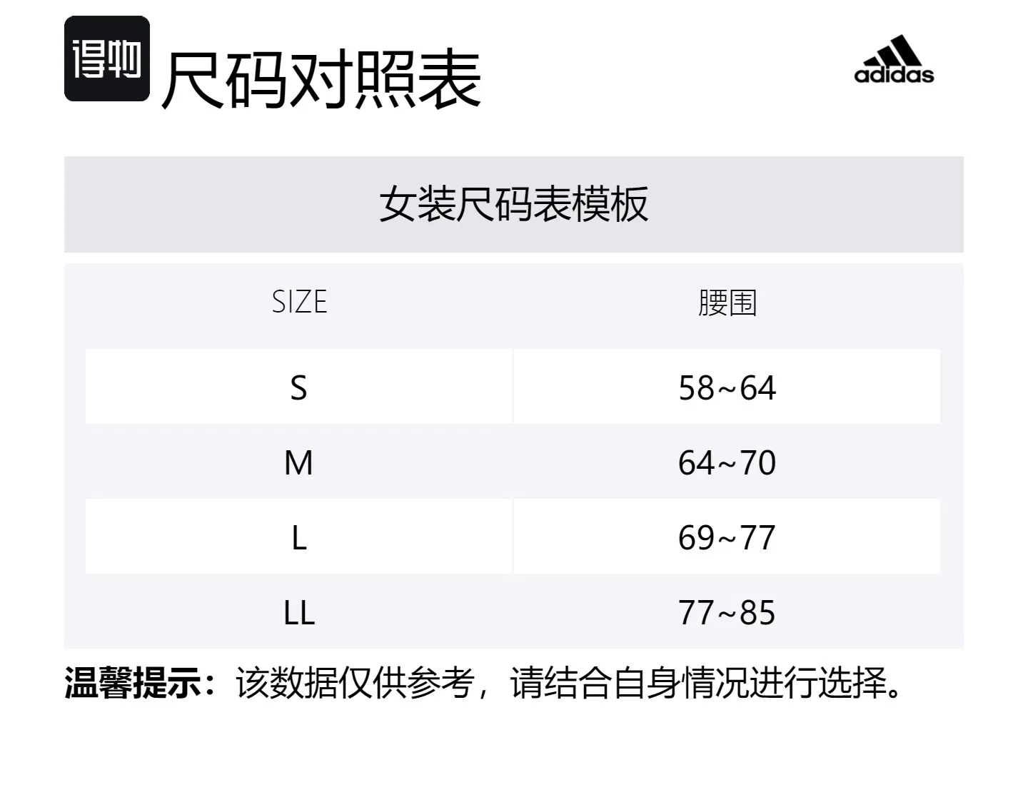 Женская короткая юбка для повседневной носки Adidas, Black — фото 2