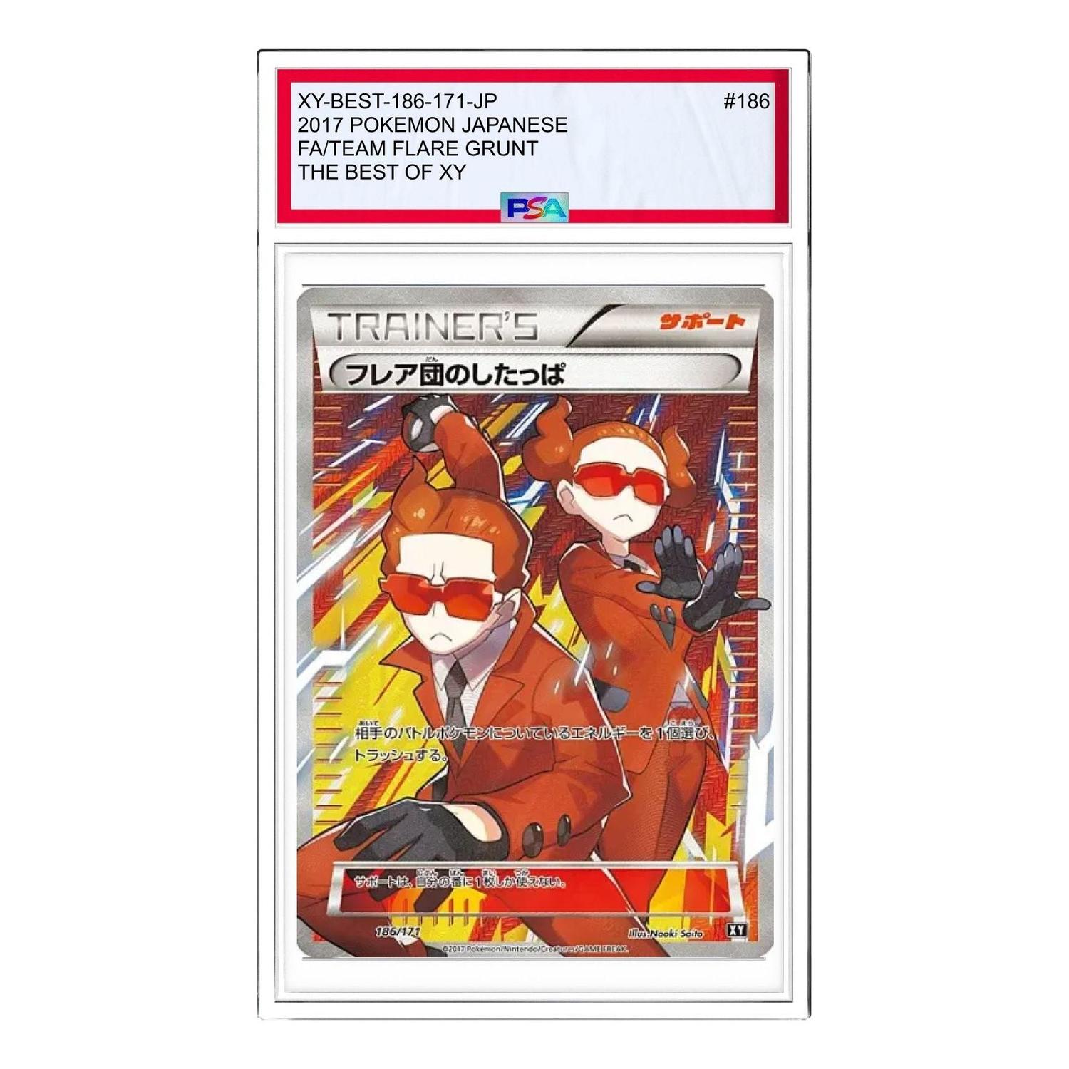 

Карта Pokemon The Best of XY [XY-BEST 186/171] 'Team Flare's Grunt'