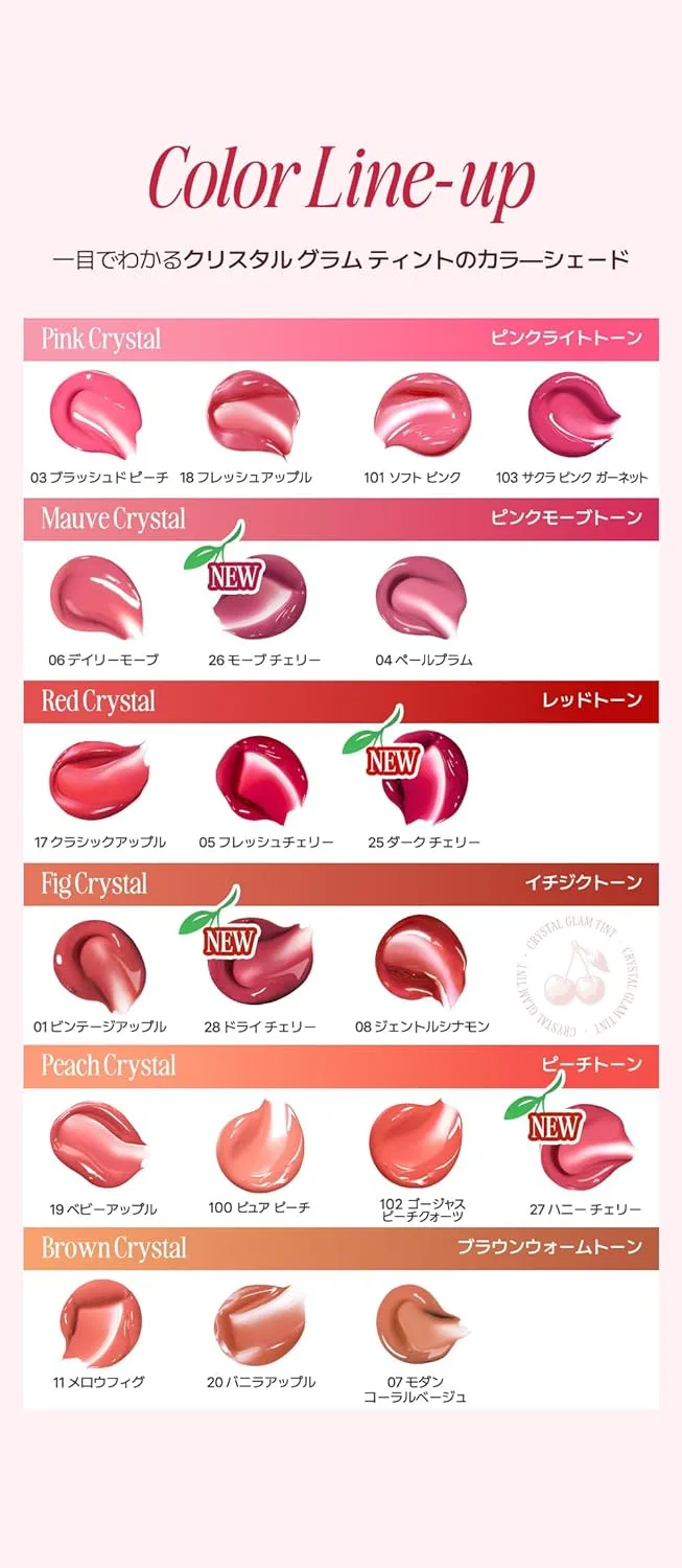Тинт для губ CLIO Crystal Glam Tint 3.4g 28 DRY CHERRY — фото 4