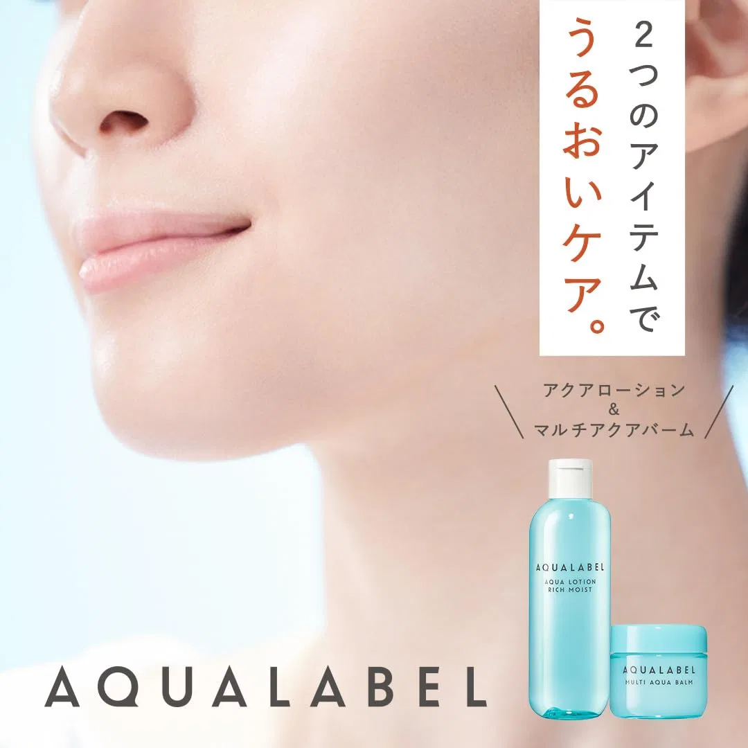 Лосьон Aqualabel Aqua Lotion Rich Moist, 220 мл アクアレーベル(Aqualabel) — фото 2