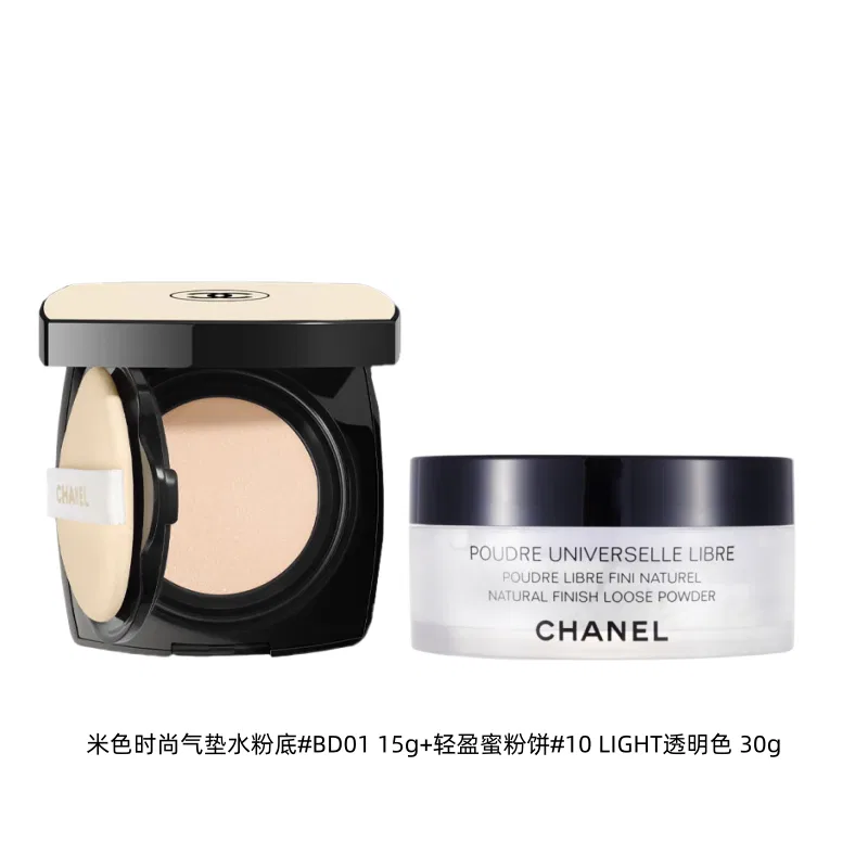 Женский набор косметики CHANEL, Розовый Свет — фото 3