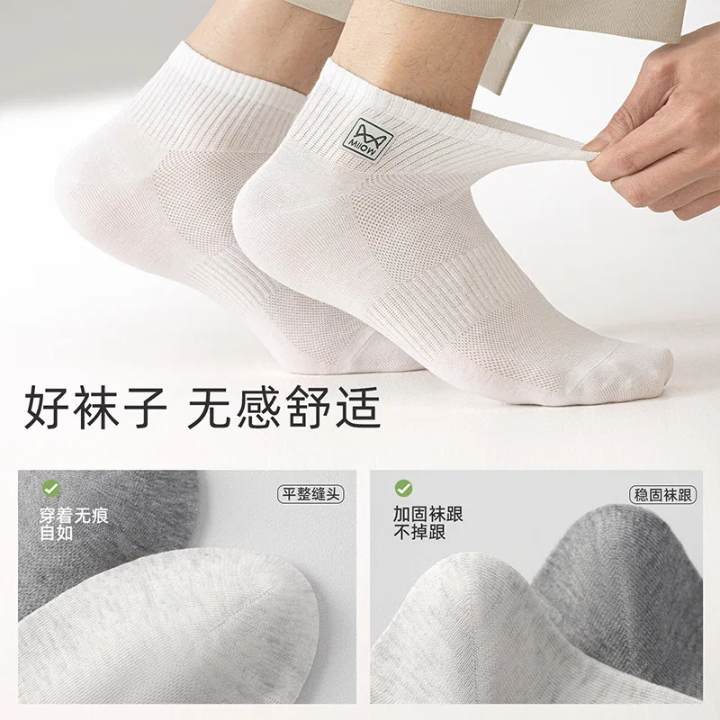 Детские носки с принтом Ankle Socks MIIOW — фото 4