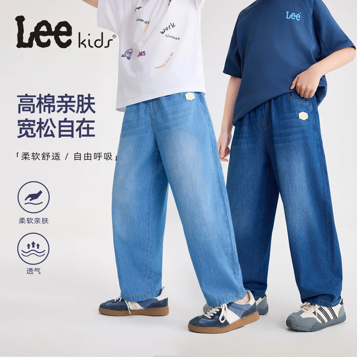 Детские джинсы для мальчиков Lee, Medium Blue — фото 3