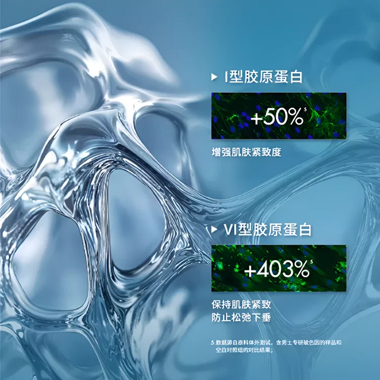 Мужской крем для лица с эффектом лифтинга Blue Diamond, BIOTHERM, 50 мл — фото 4