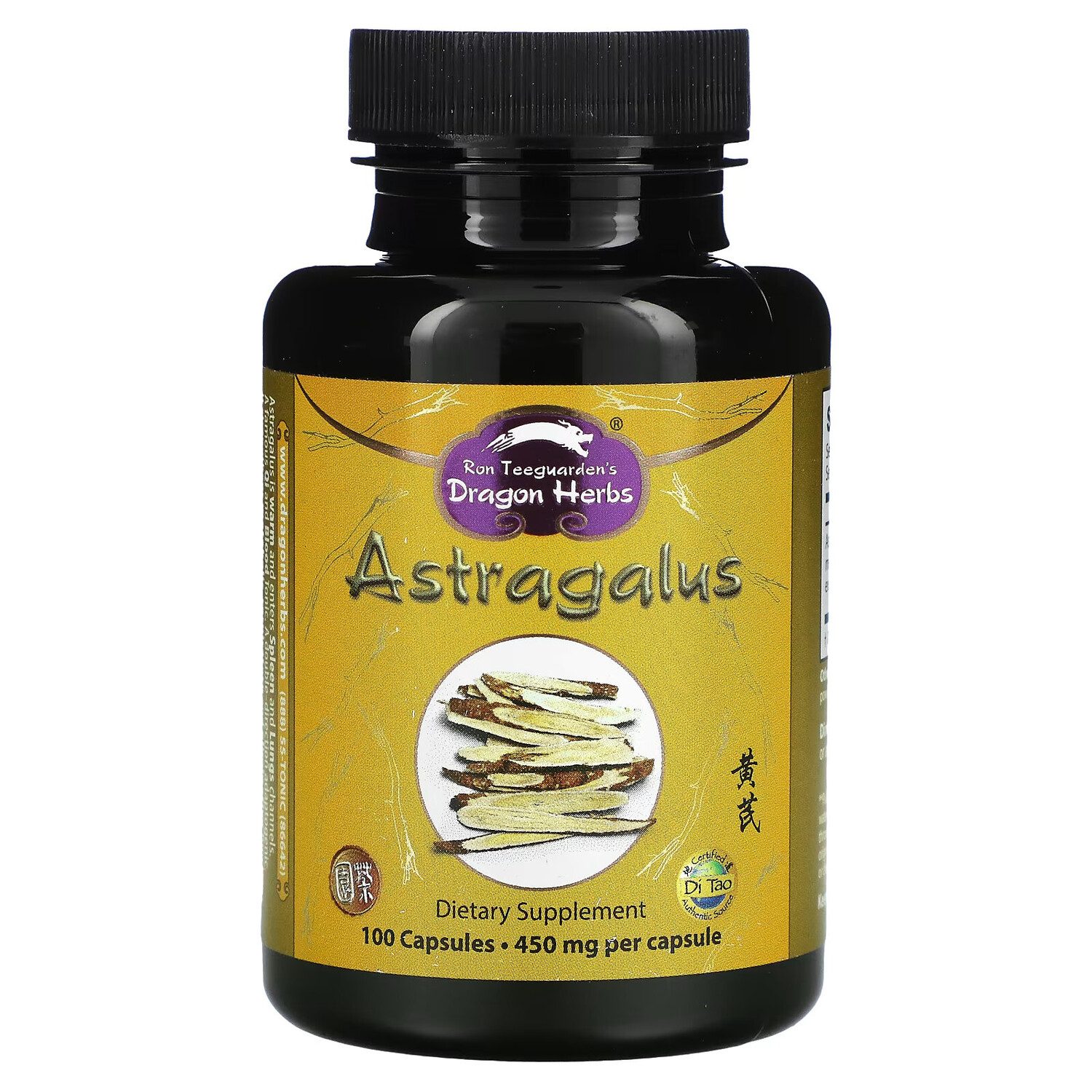 

Dragon Herbs, Астрагал, 425 мг, 100 вегетарианских капсул